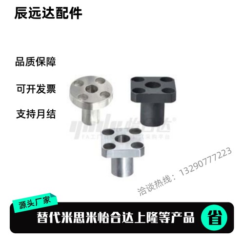 定位销 衬套 YER01 YER02-P6 P8 P10 P12-L8 L10 L12 L16 L20 L25