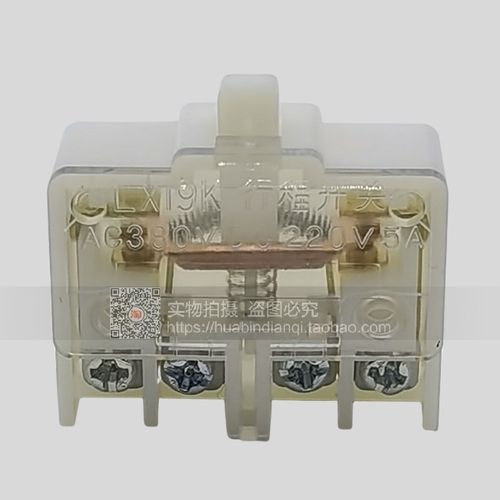 LX19K-B行程开关芯子 微动开关 可用于行程脚踏开关芯子