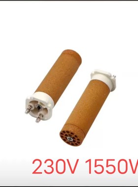 100.689微热加热芯电热丝塑料焊枪进口芯发热芯陶瓷芯230V1550W