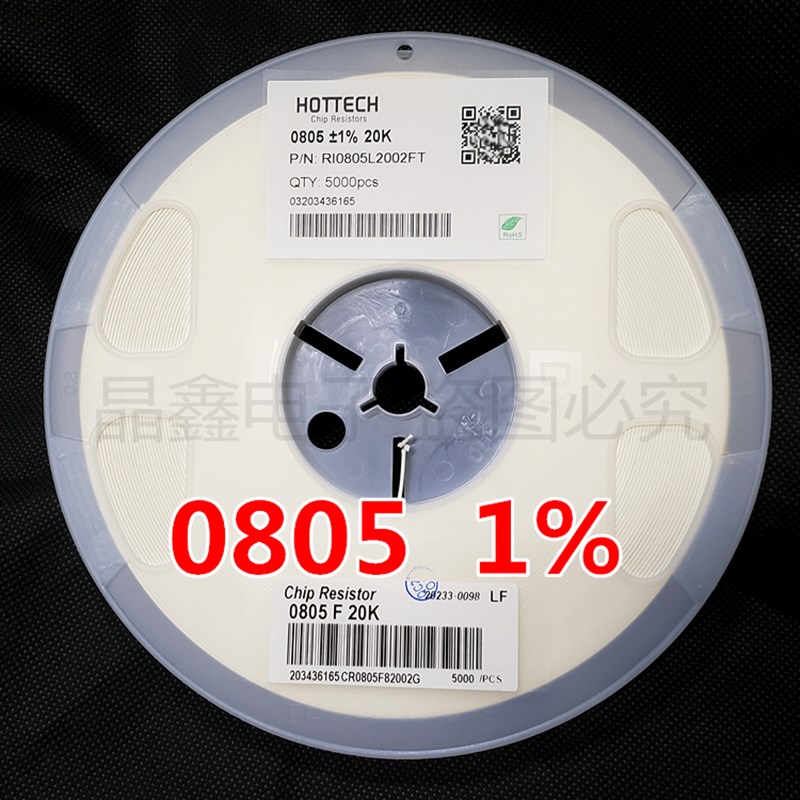 0805贴片电阻 精度1% 2.2K 2.4K 2.7K 3K 3.3K 3.6K 整盘5000个