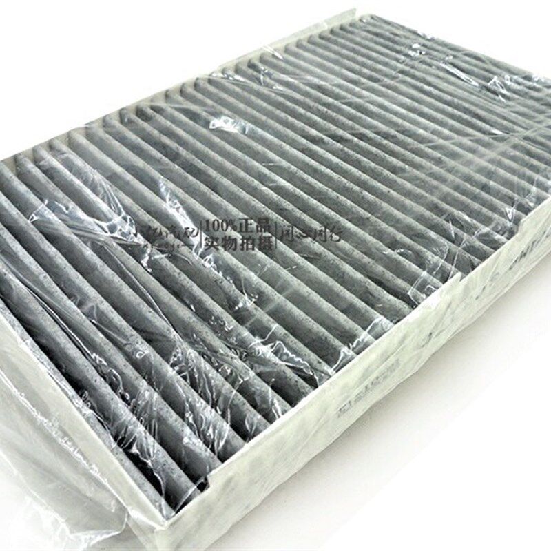 适配雪铁龙C5 标致508 空调滤芯 滤清器 空调格 志原厂专用活性炭