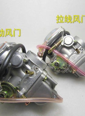 玲木望江太子250 GN250摩托车TK化油器带加速泵