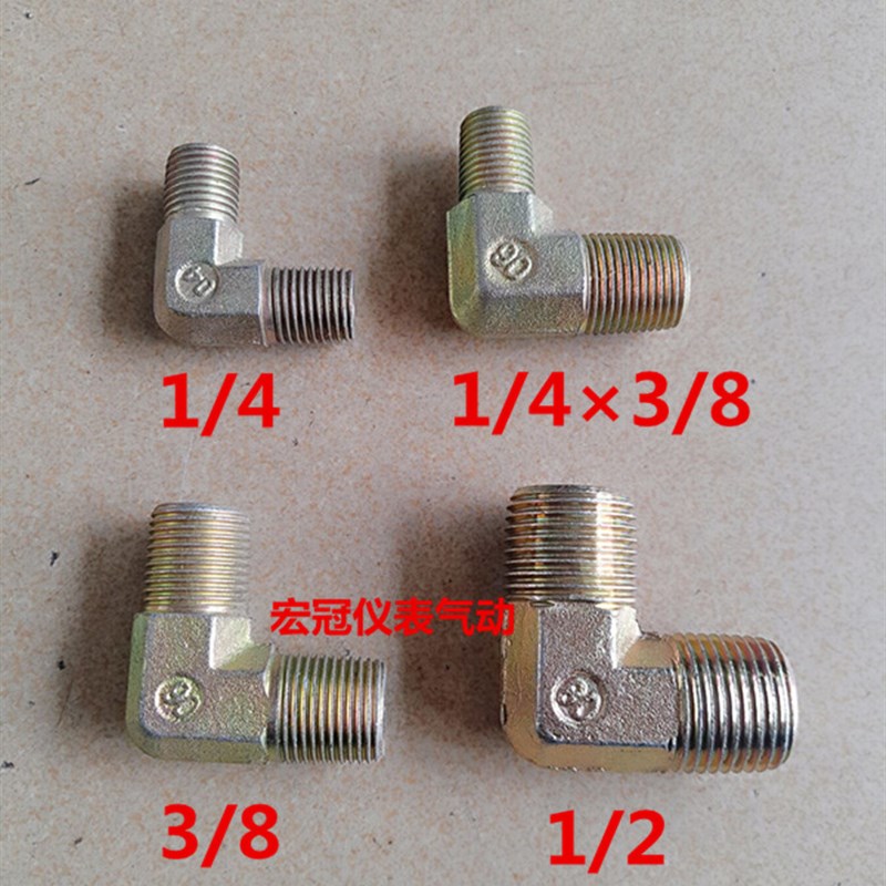 液压外牙管接头碳钢镀彩锌直角对丝接头高压油管接头外丝转换弯头