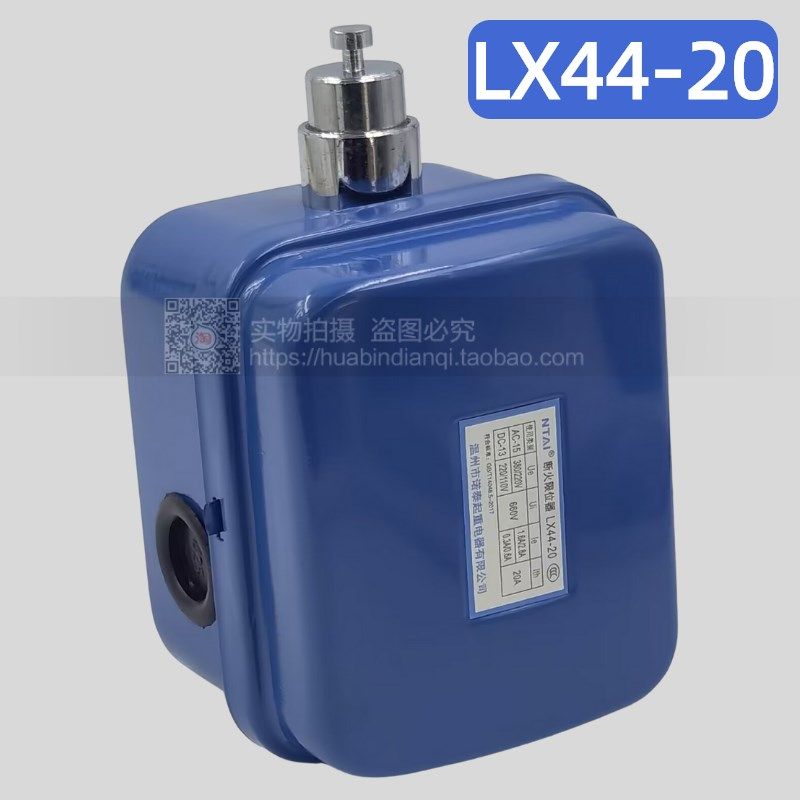 LX44-20A行程开关 断火限位器LX101-20 YBLX44-20A
