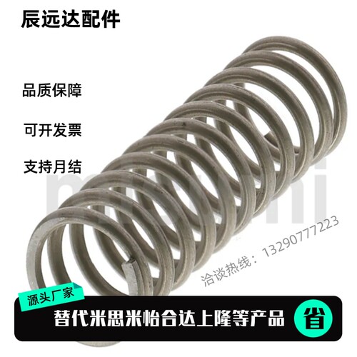UTT3/4/5/6/8-5/10/15/20/25/30/35/40/45/50 圆线螺旋不锈钢弹簧