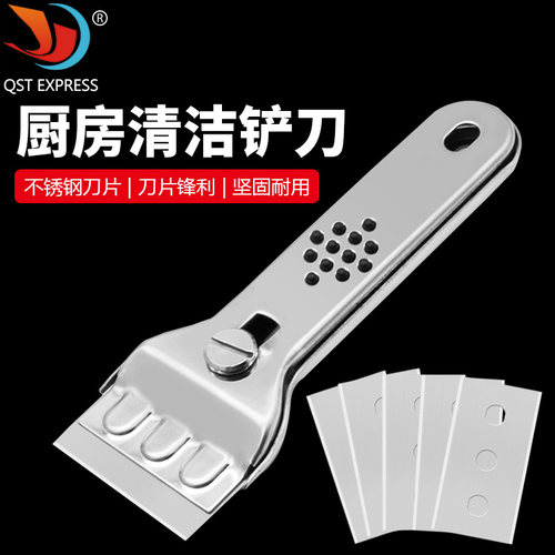 不锈钢清洁铲刀推挡安全设计 保洁清洁工具厨房磁砖墙壁去污刮刀