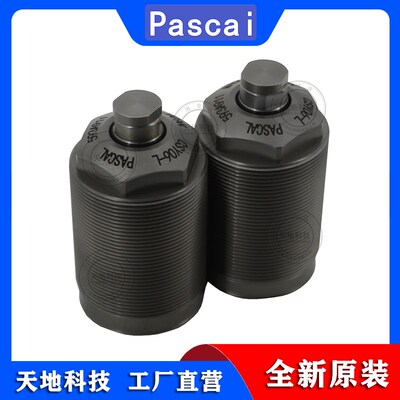 PASCAL帕斯卡 油缸CSY03/06-L工装夹紧器 外螺纹浮动支撑缸 气缸