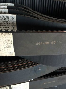 晓春纺配喷气织机配件1264-8M-50同步带纺织胶带1264-8M-60