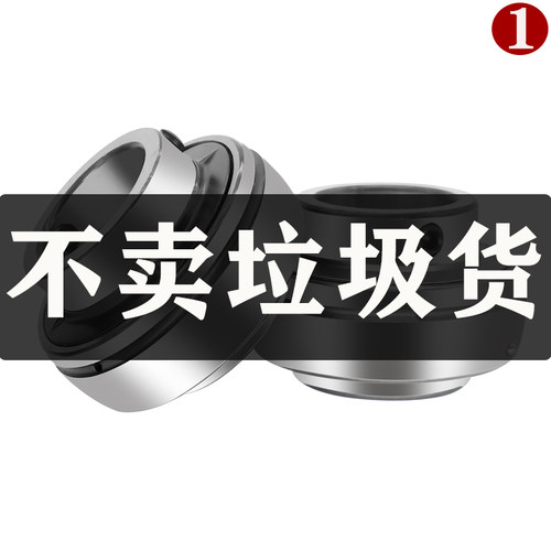 日本进口球面UK UC 204 205 206 207 208 209 210高温高速轴承