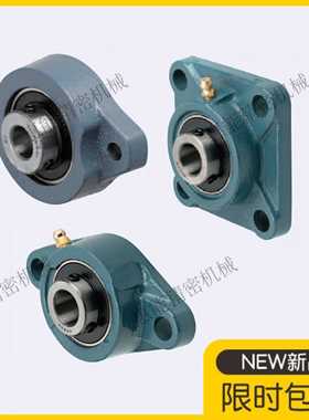 滚珠轴承组件轴承座HDHCP CHDH CHDF 12/15/17/20/25/30/35/40