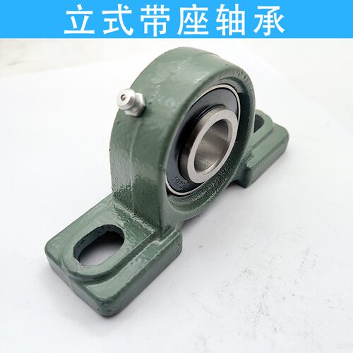 外球面轴承带座立式座 UCP201 202 203 204 205 206 207 208 209