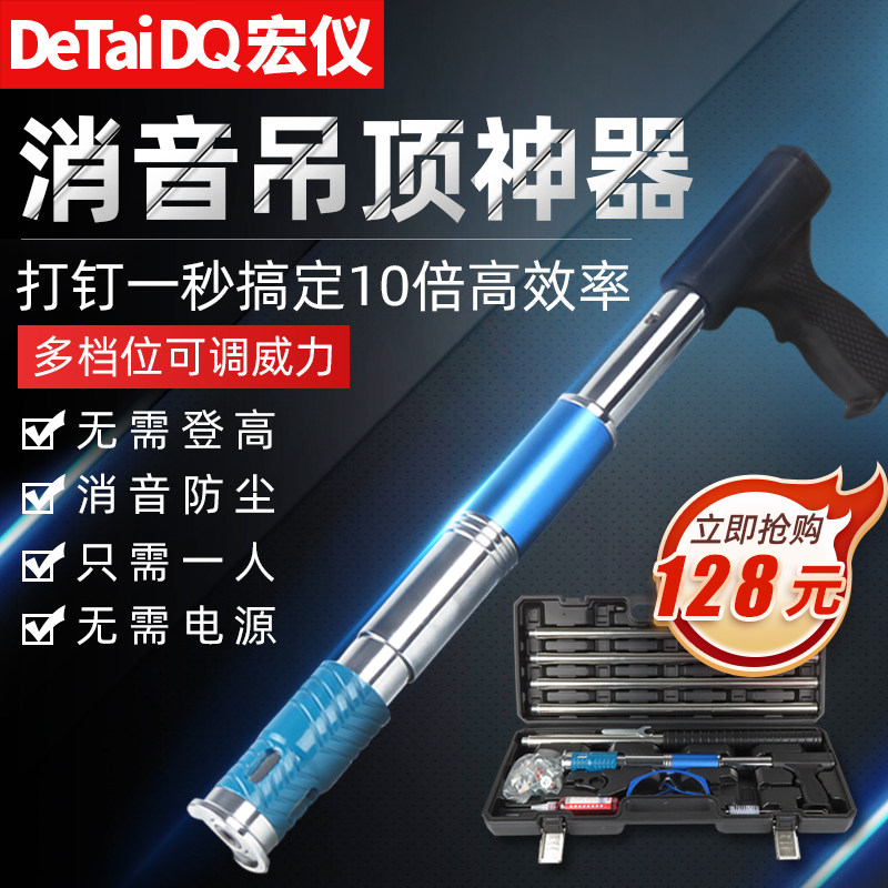 吊顶神器一体射钉专用枪全自动消音炮钉枪木工装修钢钉枪打钉抢
