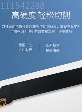 95度外1圆车刀刀杆SCLCL/SLCR12C12H09/116H09/2020SCLCR080K069/