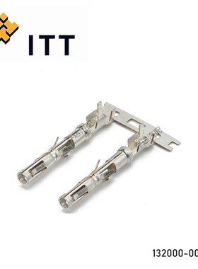 132000-002 ITT汽车防水连接器端子 插针原装现货