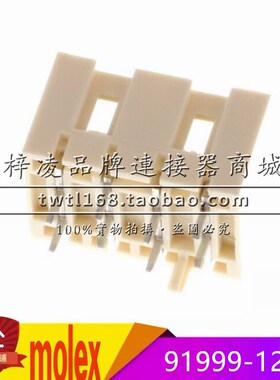 正品 molex 0919991284 91999-1284 Appli-Mate 4P 直插  连接器