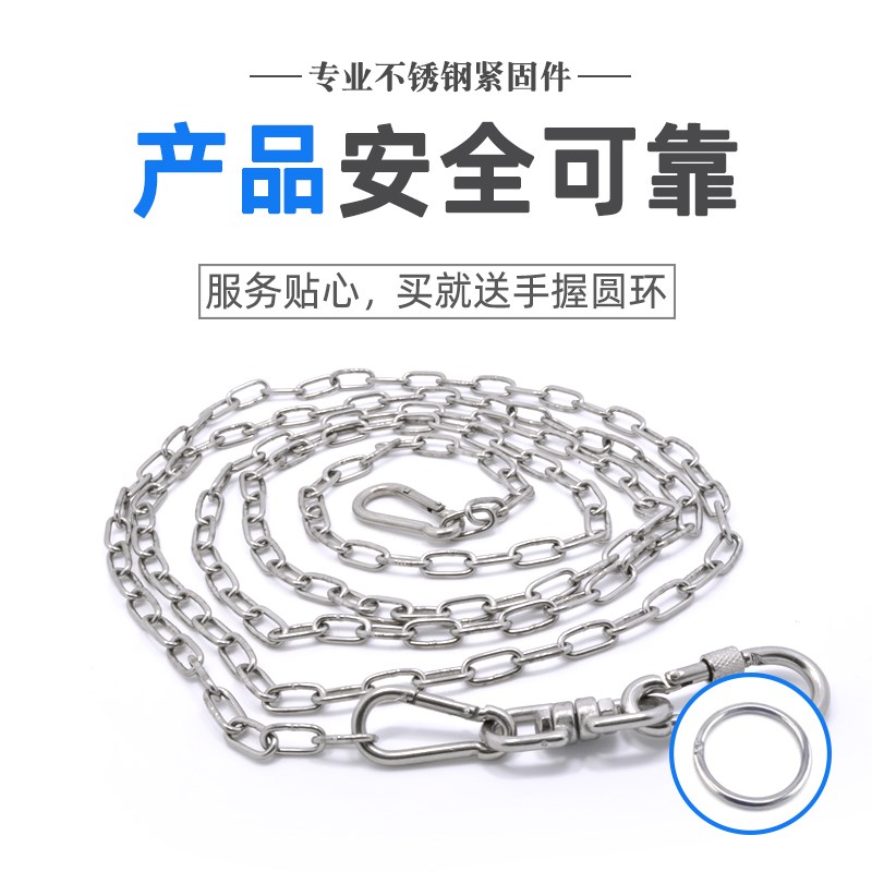 慧楠 狗链套餐 304不锈钢链条 宠物链 狗链子牵引链吊灯链5mm粗