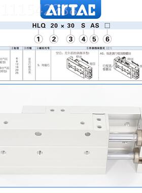 AirTAC原装亚德客0滑台气缸HLQ2X100SHLQ2无品牌/0X1S00SAS HLQ 2
