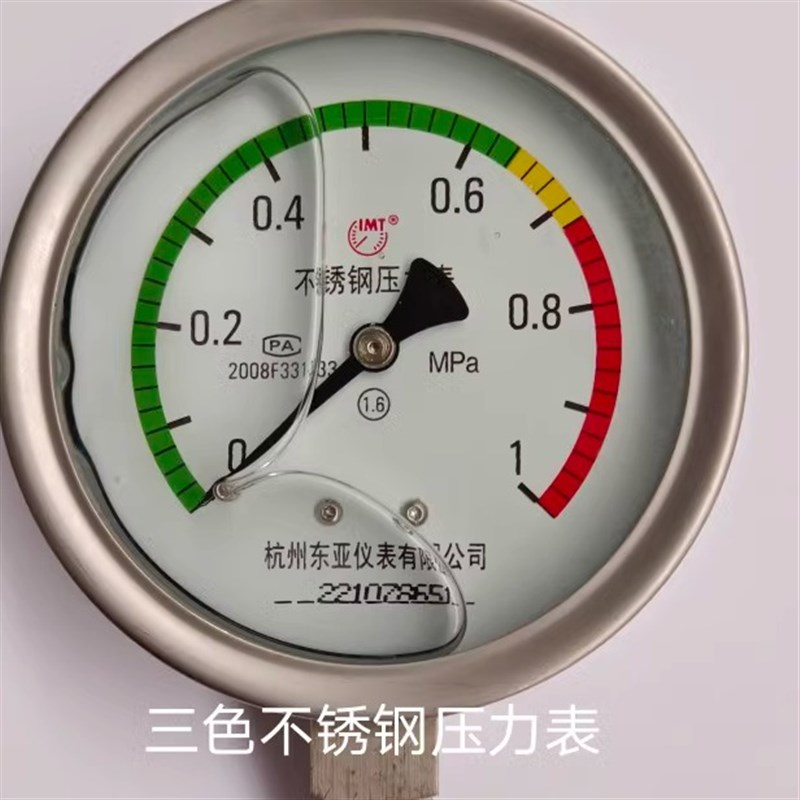 YN100BF杭州东亚仪表 304不锈钢耐震压力表1MPA三色表红绿黄色