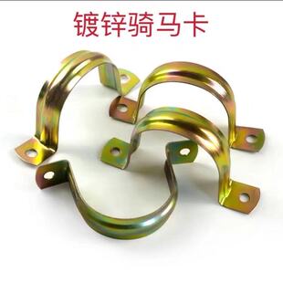 镀锌铁皮骑马卡管道固定U型管夹PVC半边马鞍卡电线卡码