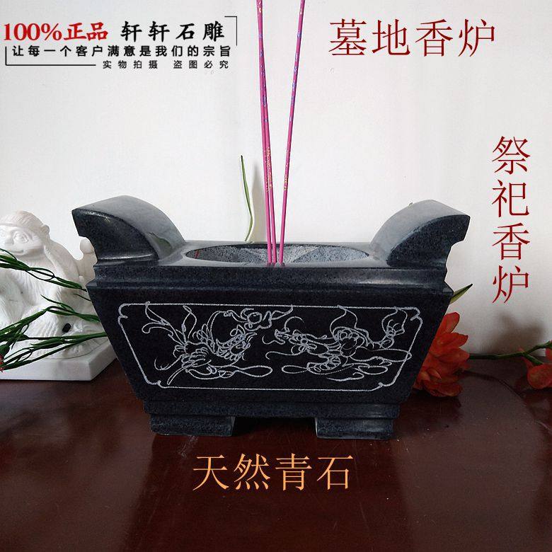 包邮大号石香炉墓地石头花瓶祭祀方形室外寺庙香炉供佛20cm-60cm