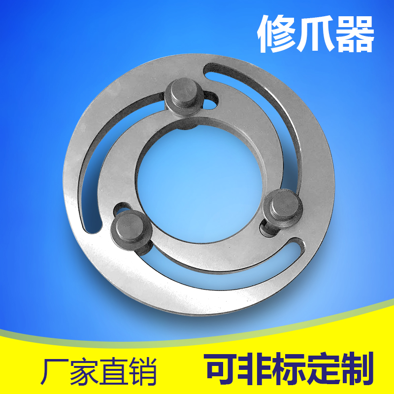 液压卡盘修爪器油液压两三四爪抓镗爪成型圈45/6/8/10/12/15/18寸
