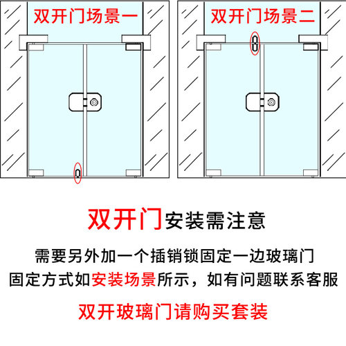 钛金玫瑰金免打孔玻璃门锁黑色单门双开推拉平移门锁无框玻璃门锁