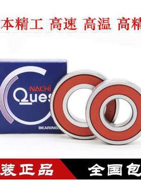 NACH深I沟球轴承6208 62无品牌/09 6210 6211 6222 62113 6214 61