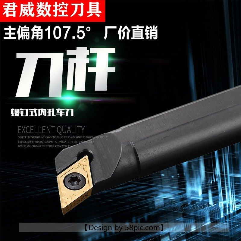 数控车刀具S16Q-SDQCR11小内孔刀杆镗孔常用车床精车耐磨车刀杆