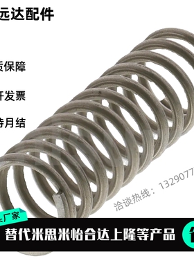 UTT3/4/5/6/8/10/12/13/16/20-5/10/15/20/25/30/35/40/45/50弹簧