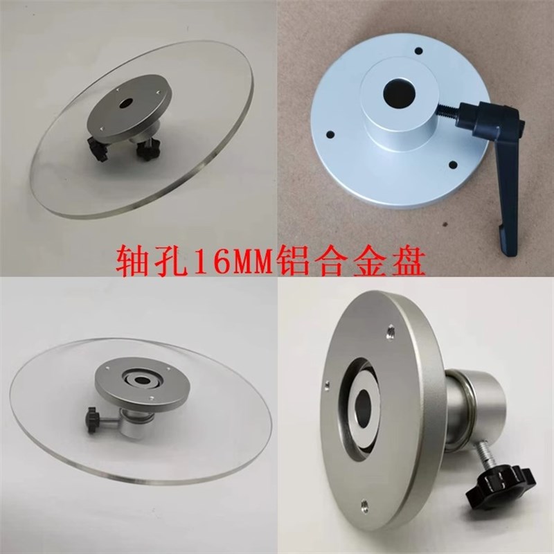 贴标机挡圈载带机铝合金挡料盘包装机弹簧压盘标签配件夹料固定板