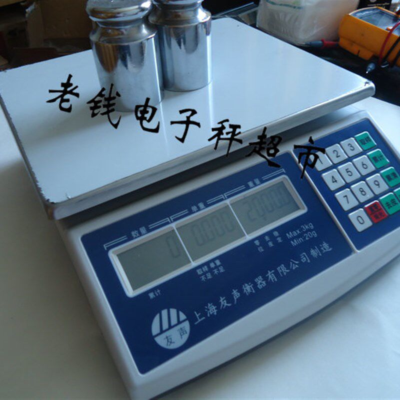 正品上海友声6kg计数秤点数秤台秤桌秤案秤配料秤电子称电子秤