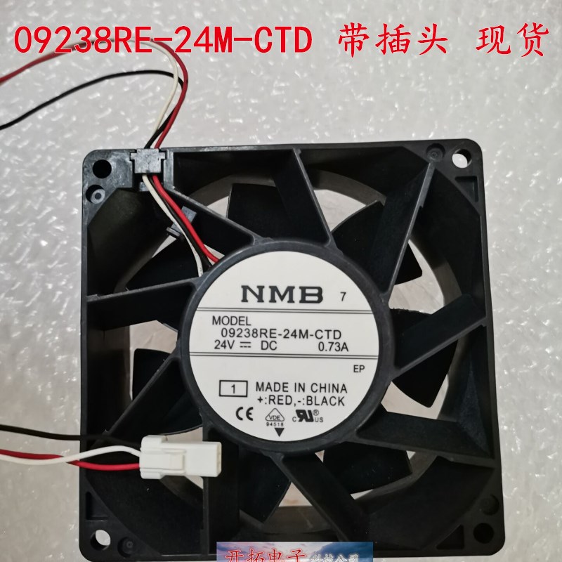 09238RE-24M-CTD 09238RE-24L-FAD 9CM 9238 防水 变频器设备风扇