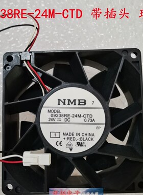 09238RE-24M-CTD 09238RE-24L-FAD 9CM 9238 防水 变频器设备风扇