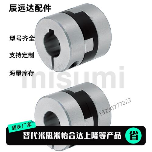 MFJ70/MFJC55/MFJCWK联轴器 MFJWK44-14-15-16-18-20-22-25-26/28
