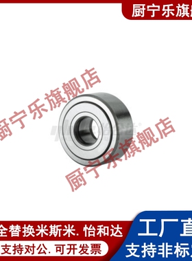 BPQ06双列滚子轴承随动器-D15 17 20 25 30 35 40 45 50 A 怡合达