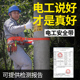 户外爬电线杆双保险电工安全带国标高空作业电力防坠落安全绳腰带