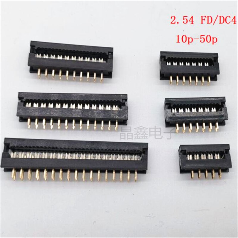FD压线头   压排线DC4焊板式连接器黑色 40P