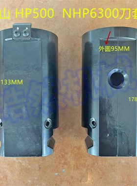 斗山刀套机床配件链条式刀杯型号NHP6300  DOOSAN HP500刀库配件