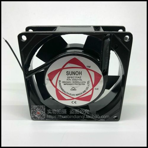 SUNOHSF23092A P/N2092HSL轴流风机9225散热风扇90*90*25