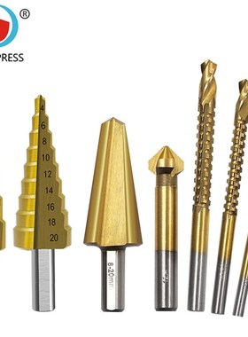 高速钢阶梯钻7pcs扩孔钻头套装镀钛伞形钻圆柄三刃倒角器拉槽锯钻