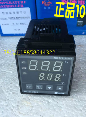 原装KEYANG科洋 XMTG-8000AM 温控仪 XMTG-B8181AMJO 温控器 K型