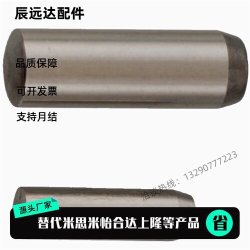 定位销 MSHS1/1.5/2/2.5/3/4/5/6/8/10-5/6/8/10/15/20/25/30/40