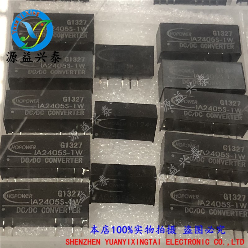 原现货DCDC电源模块隔离1A2405S-1W