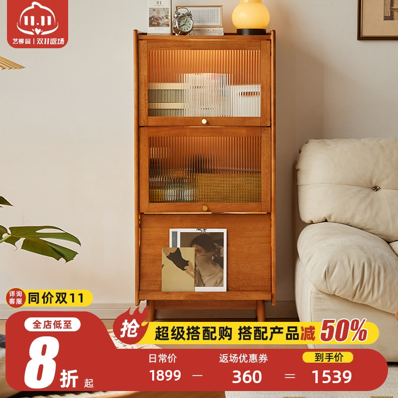 实木书柜杂志收纳柜日式客厅中古柜北欧复古落地储物带门电视边柜