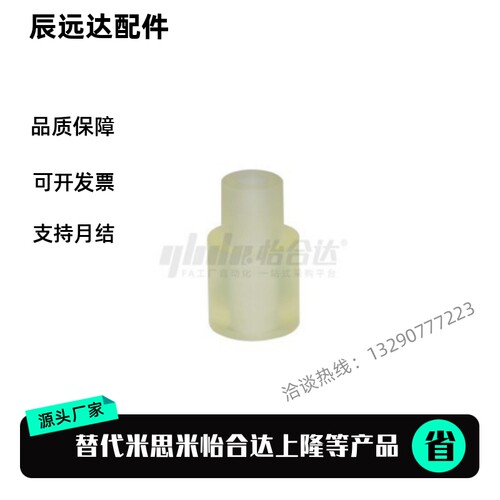 平替怡合达NBK01 NBK51聚氨酯减震材料 带台阶型聚氨酯缓冲块压块