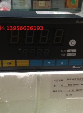 KEYANG科洋 TCZ-708T21R4R5 TCZ-708 K 智能双数显调节仪 温控仪