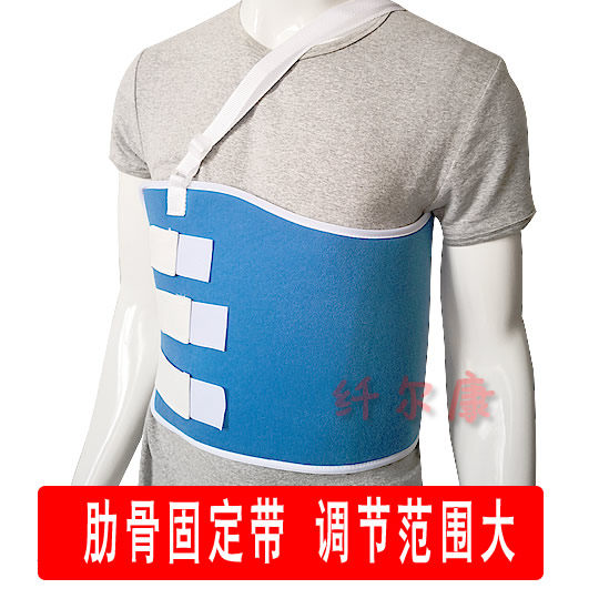 肋骨受伤固定带保护胸椎术后固定康复肋骨骨折肋部肌肉拉伤胸围带