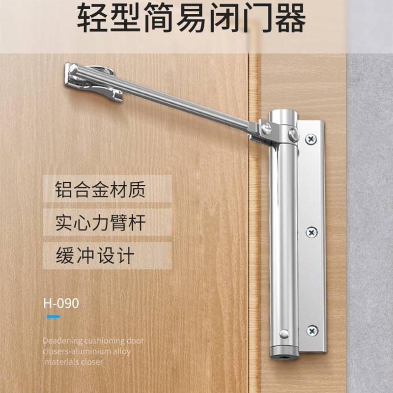 KOB闭门器家用小型缓冲回弹神器推拉木门简易闭合装置自动关门器