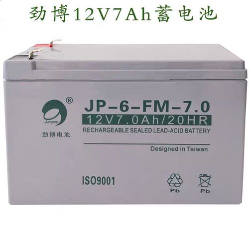 劲博JP-6-FM-7.0 12V7Ah/20HR免维护蓄电池UPS北大青鸟海湾消防
