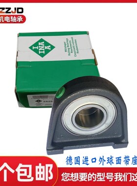 INA德国进口外球面高速带座轴承PSHE04 05 06 07 08 09 10 11 12N